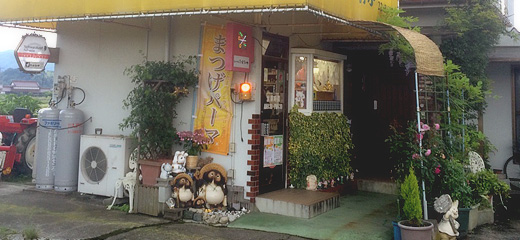 店舗外観写真（クリックで拡大）